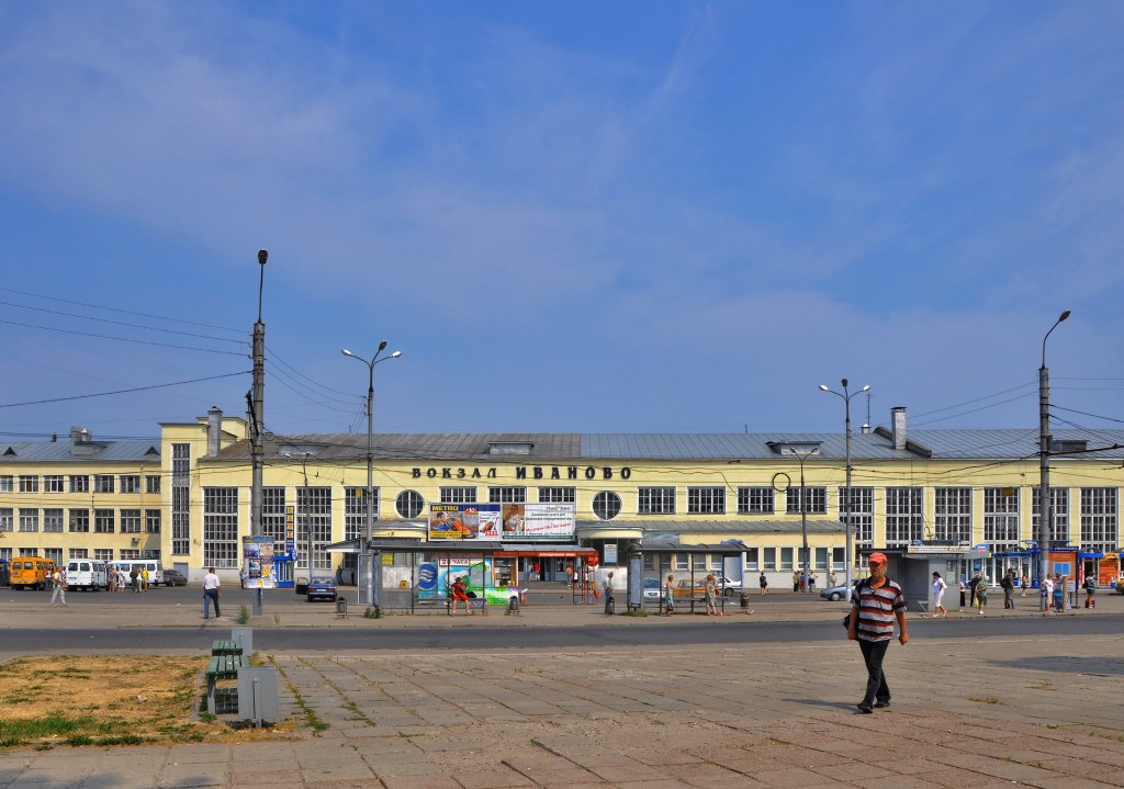 Железнодорожный вокзал иваново