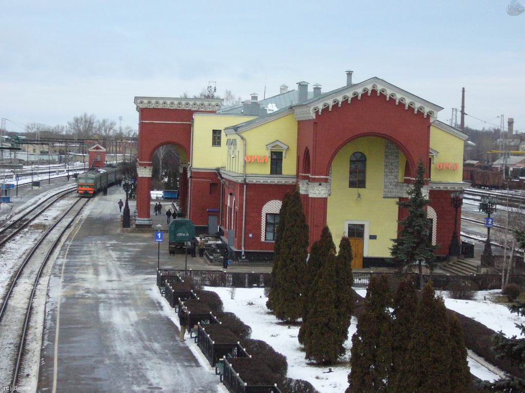 Орловский вокзал телефон