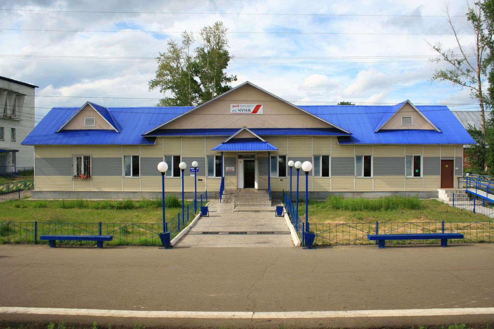 Чунский Иркутская область .вокзал