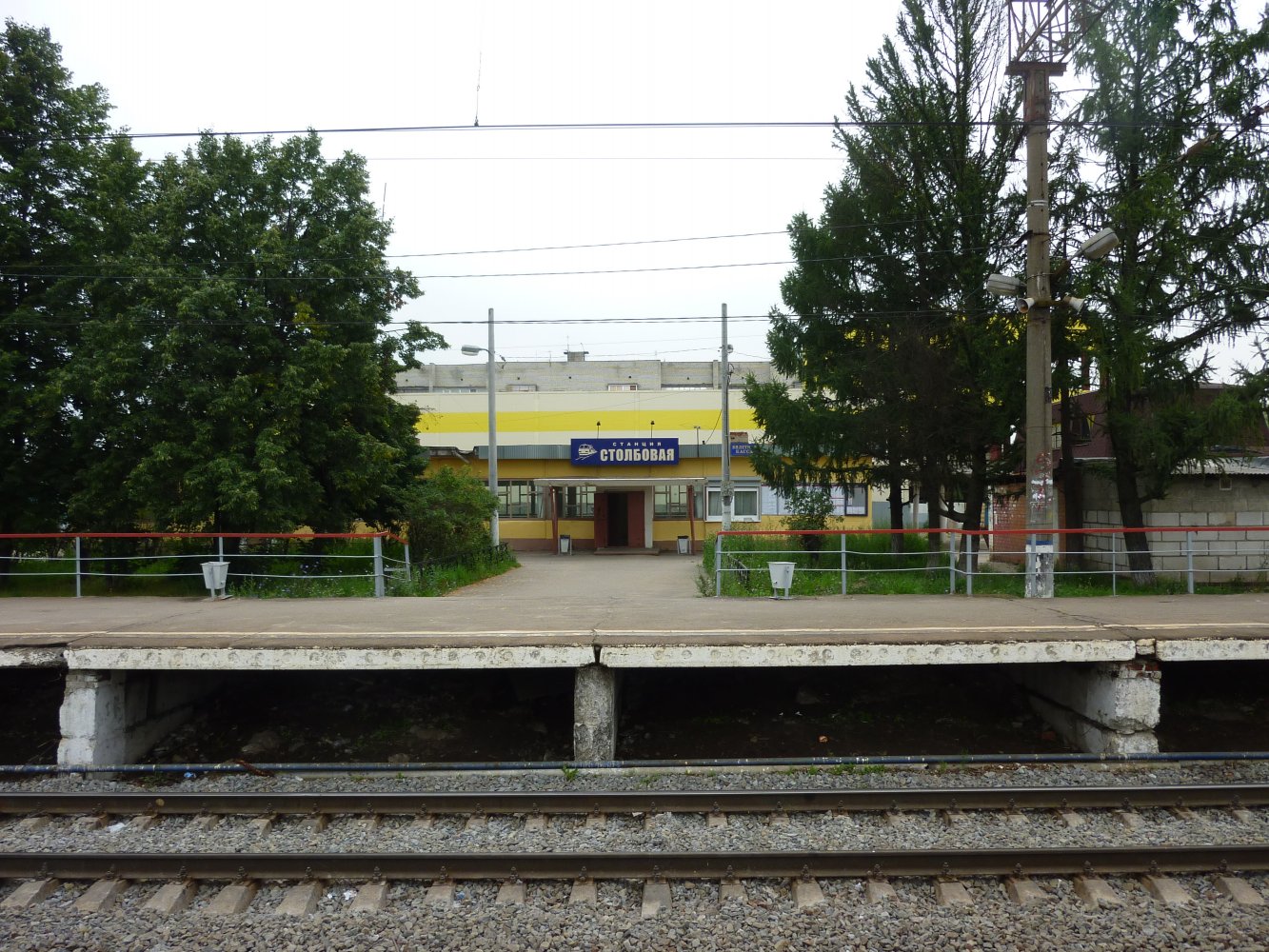 Вокзал столбовая