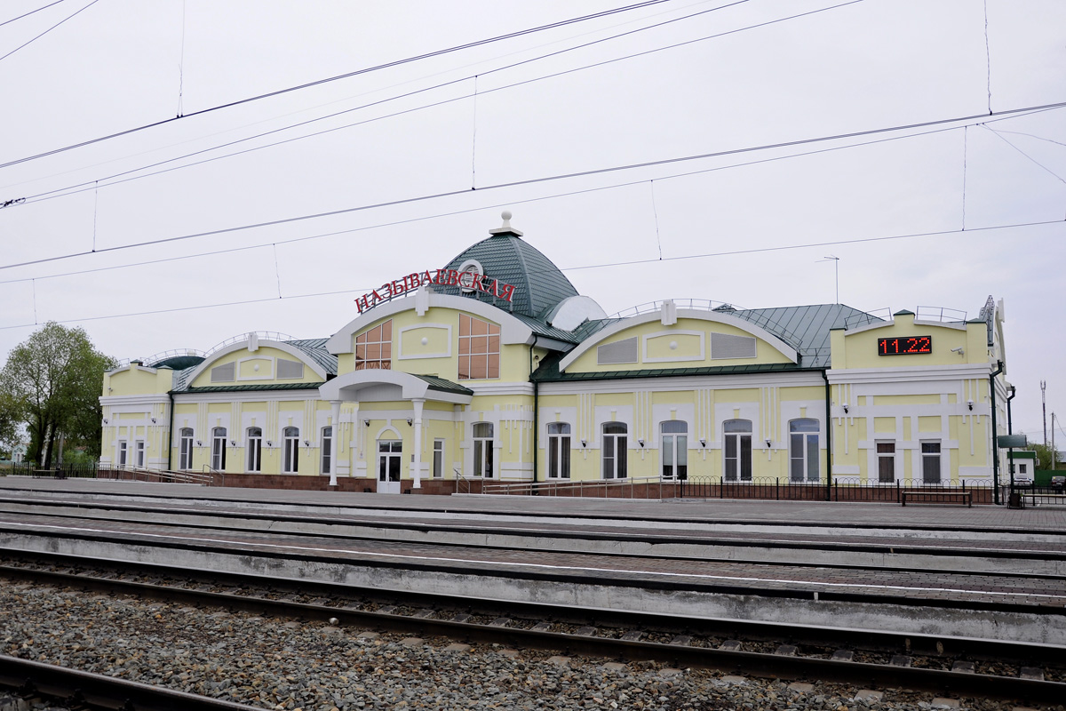 Поезд рыбинск станция волга