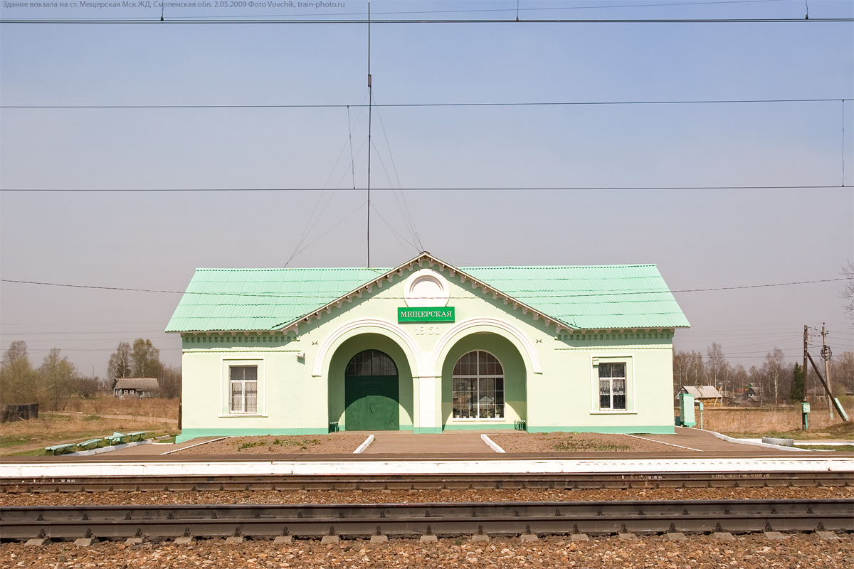 ЖД станция Мещерская. Станция Мещерская Смоленская область.